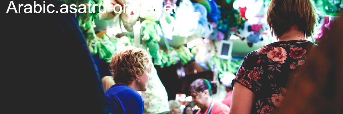 arabic.asatru-online.eu
